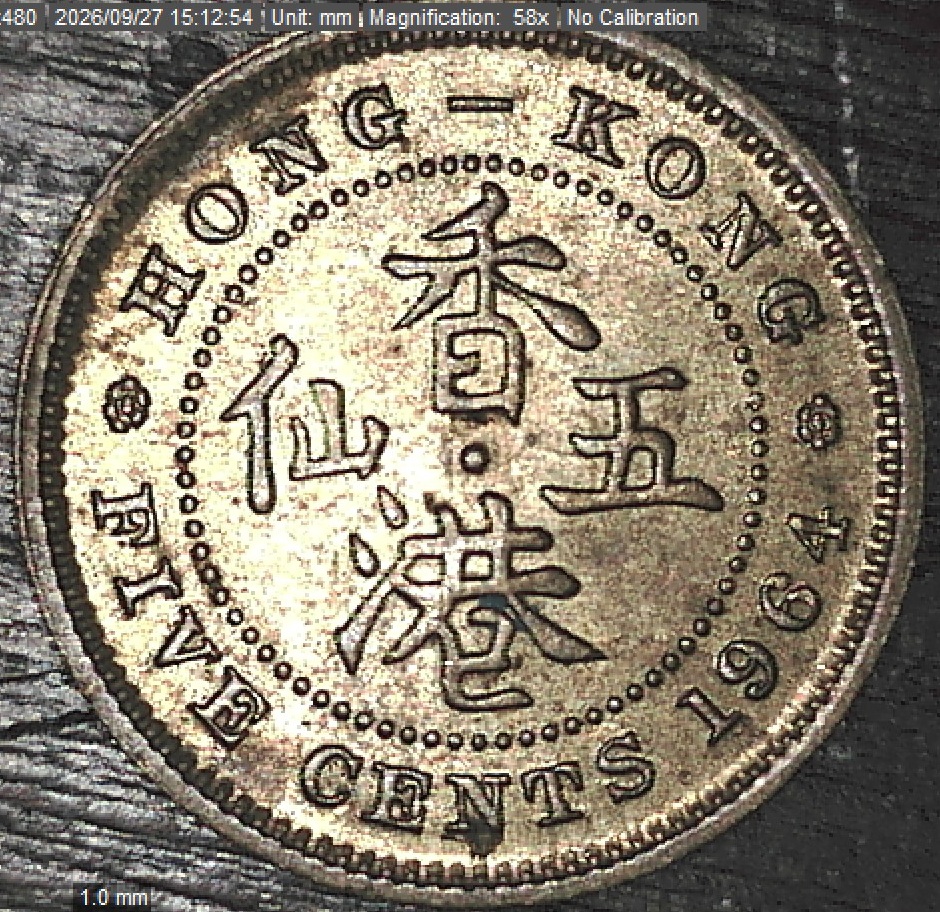 Honk-Kong-5-Cents-1964-H---Surely-A-Fake-But.